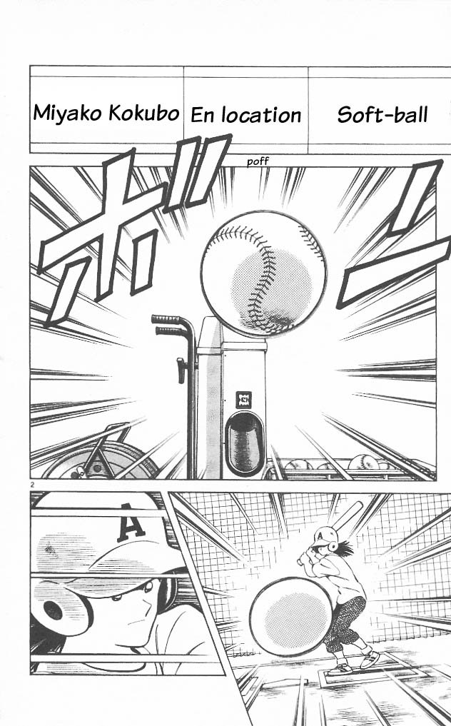 img Itsumo misora 2